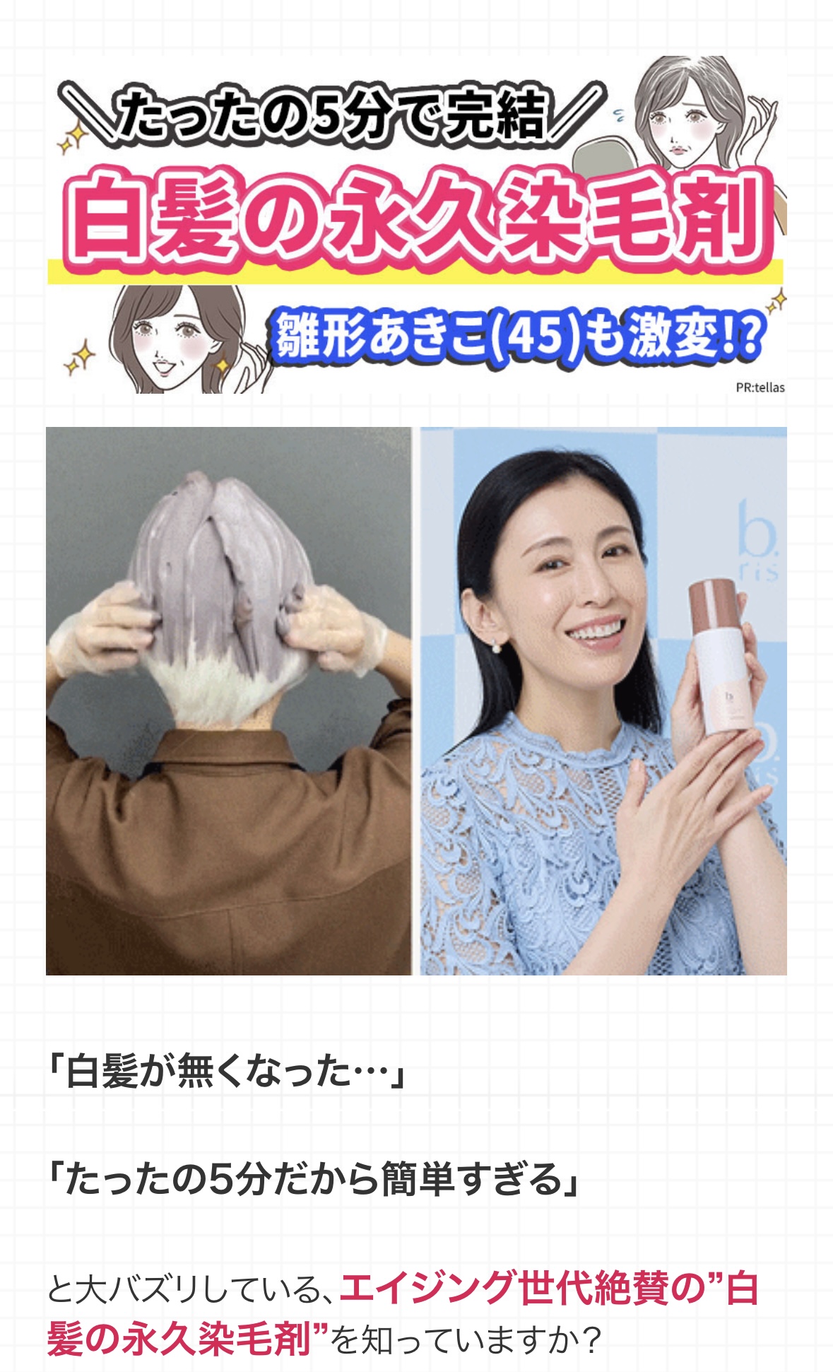 IMG_0793.PNG