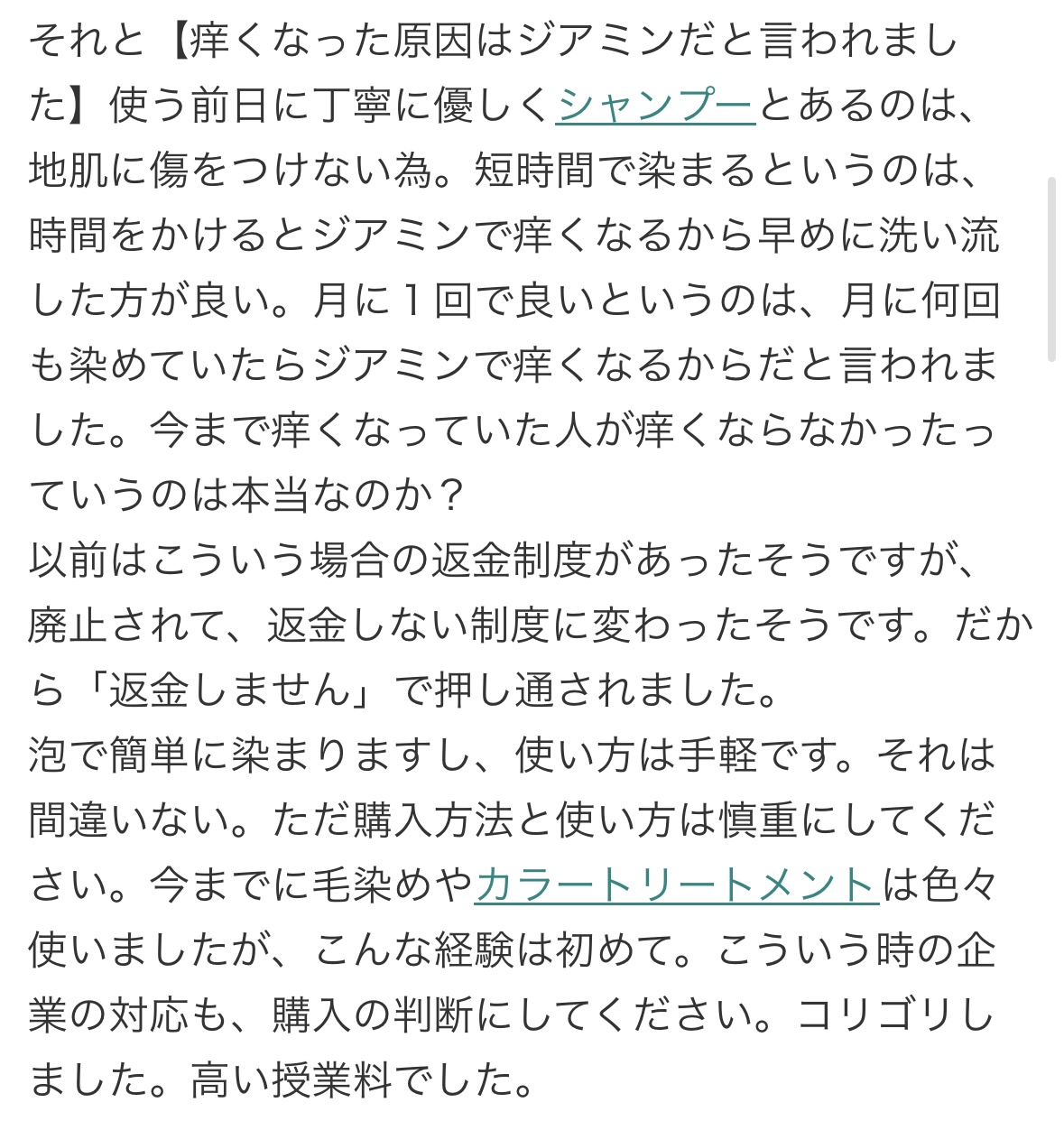 IMG_0803.PNG