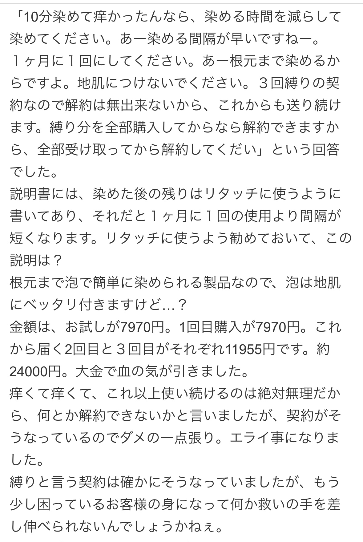 IMG_0802.PNG
